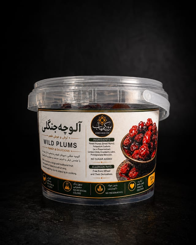 Wild Plums (Aloo Jangali) — آلوچه جنگلی.