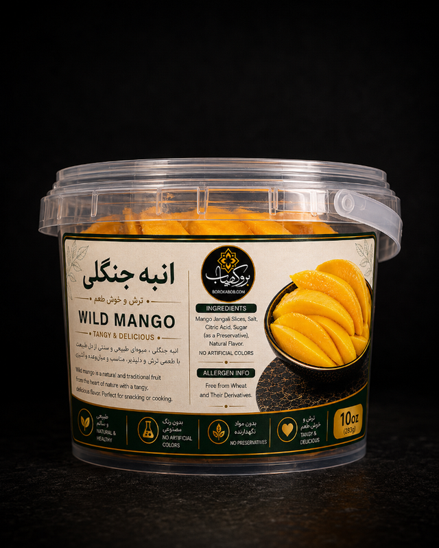 Wild Mango (Mango Jangali) - انبه جنكَلى.